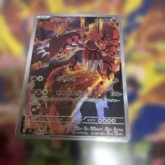 ポケモンカード グラードン 084/076 AR