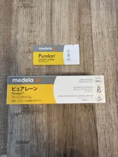 ピュアレーン マタニティコスメ