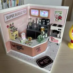 『完成品』SUPER BUBBLE TEA ミニチュアカフェ