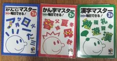 2026年最新】日能研の人気アイテム - メルカリ