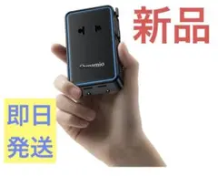 海外変換プラグ 4ポート AC/USB-A/USB-C PD25W