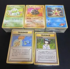 ポケモンカード　旧裏　ノーマルカード　まとめ売り 450種450枚
