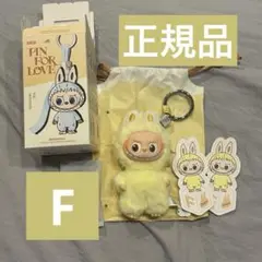 ラブブ THE MONSTERS PIN FOR LOVE アルファベット F
