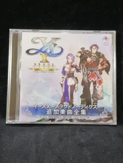 イースX -Proud NORDICS- 追加楽曲全集 特典CD