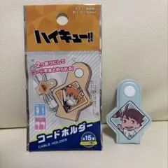 ハイキュー!! コードホルダー 及川徹