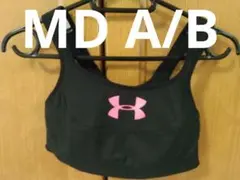 MD A/B★アンダーアーマー スポーツブラ