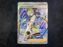 2026年最新】カミツレのきらめき srの人気アイテム - メルカリ