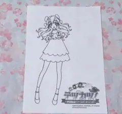 アイカツ！ 星宮いちご ぬりえ テヅカツ！ 非売品