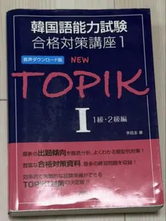 2026年最新】語学・辞書・学習参考書の人気アイテム - メルカリ