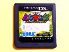 DS 甲虫王者ムシキング スーパーコレクション