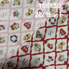 H新柄　キルトゲイト生地　マーガレット&ソフィー　50c2枚 リボン　赤ピンク白