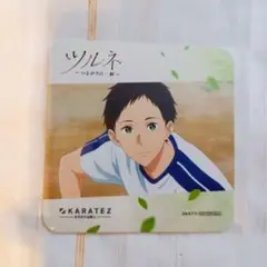 鳴宮湊　ツルネ　カラオケの鉄人　カラ鉄　コースター