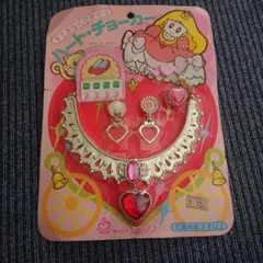 タツノオトシゴ様 リクエスト 2点 まとめ商品