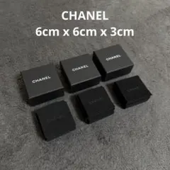 CHANEL ブレスレットケース空箱 Boy Supermarket Plexiglass Blue Clear And Metal Silver Chanel ラッピング・包装