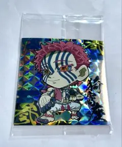 鬼滅の刃 ディフォルメシールウエハース 其ノ十三　 猗窩座