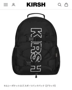 KIRSH スポーツバックパック 黒