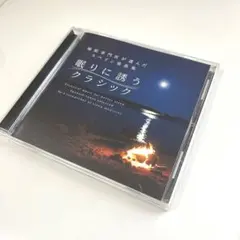 眠りに誘うクラシック～睡眠専門医が選んだスペイン楽曲集/井上雄一(監修)