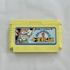 レトロン様 リクエスト 7点 まとめ商品