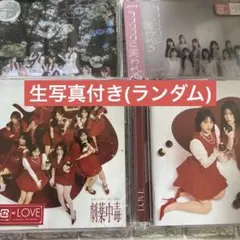 イコラブ CD まとめ売り