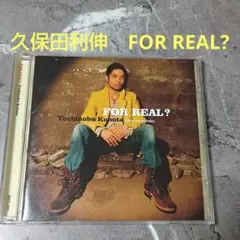 久保田利伸 FOR REAL?