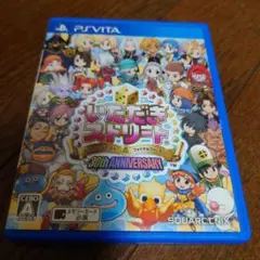 いただきストリート 30th ANNIVERSARY! PS Vita