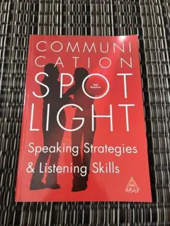 COMMUNICATION SPOTLIGHT ABAX