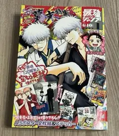 最強ジャンプ42冊セット 最強ジャンプ42冊セット 楽天市場】最強ジャンプの通販