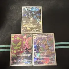 Nのゼクロム ar シロナのミカルゲ ar ホップのオーロット ar 3枚セット