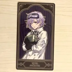 ツイステ エペル・フェルミエ アルカナカード