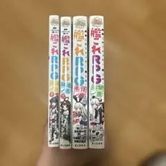 艦これ 漫画・RPG本 セット 1-4巻