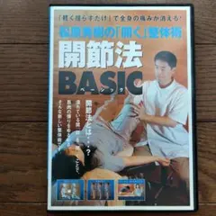 2026年最新】パソコン教室 dvdの人気アイテム - メルカリ