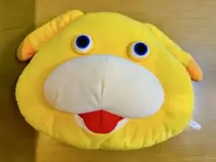 ピクミン１番くじオッチンフェイスクッション