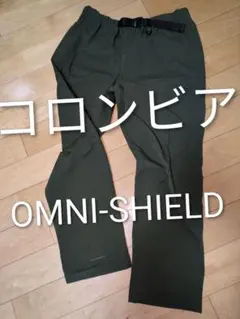 コロンビア OMNI-SHIELD オリーブグリーンパンツ　Lサイズ