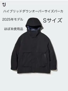 ブラックSサイズ　ユニクロ　＋J復刻　ハイブリッドダウンオーバーサイズパーカ