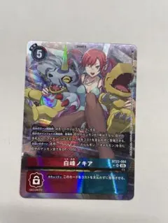 2025年最新】ノキア パラレルの人気アイテム - メルカリ