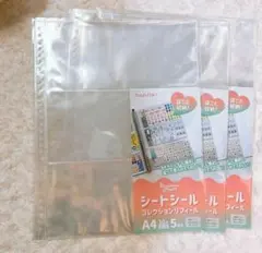 【3点セット】シートシール コレクションリフィル セリア　シール帳