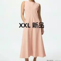 ユニクロ ウルトラストレッチワンピース ピンク 丈長め XXL