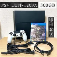 【動作品】PS4 CUH-1200A 500GB / コントローラー / MHW