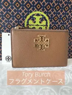 Tory Burch フラグメントケース