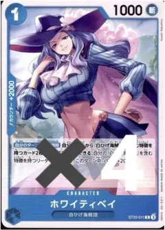 【ワンピースカード】ホワイティベイ cパラレル st22-011 ホワイティベイ(パラレル/白黒版)【C/P】{ST22-011} - メルカリ