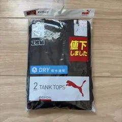 新品　タンクトップ　肌着