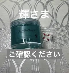 ウォーターワールド、サンセットカクテル