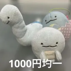 てのりすみっコぐらしなど