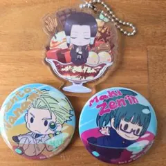 呪術廻戦 缶バッジ、キーホルダーセット