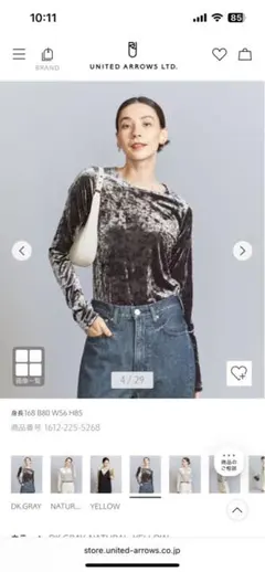 ベロア Tシャツ