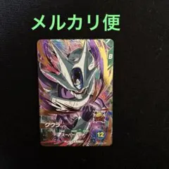 ドラゴンボールスーパーダイバーズ3弾　 SDV3-035 クウラ