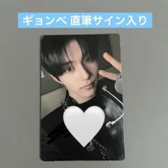 CLOSE YOUR EYES ギョンべ 直筆サイン トレカ 2026年最新】ギョンべの人気アイテム - メルカリ