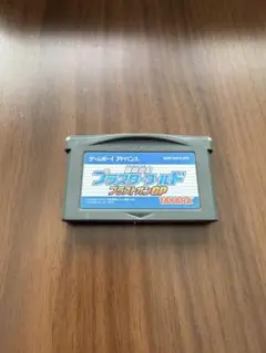 プラスターワールド　プラストオンGP