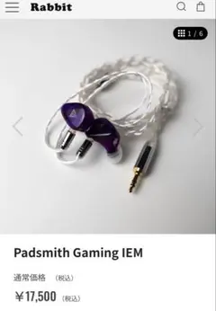 2025年最新】Padsmithの人気アイテム - メルカリ