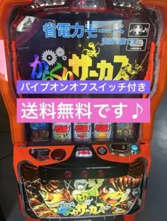 2026年最新】からくりサーカス 実機の人気アイテム - メルカリ